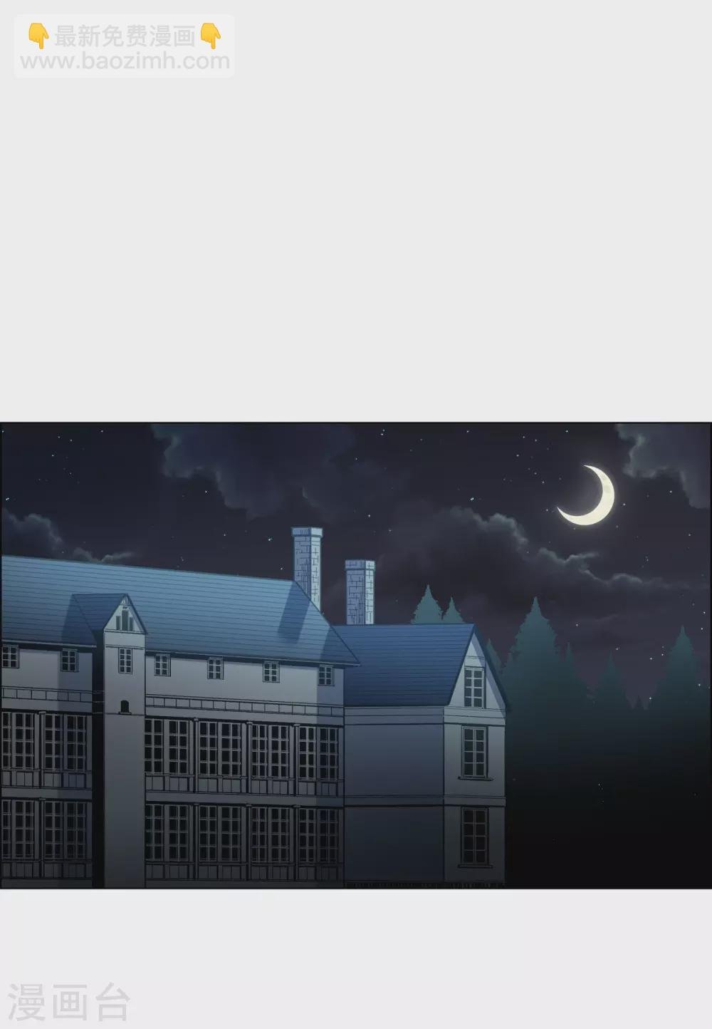 第26话 吸血鬼动怒