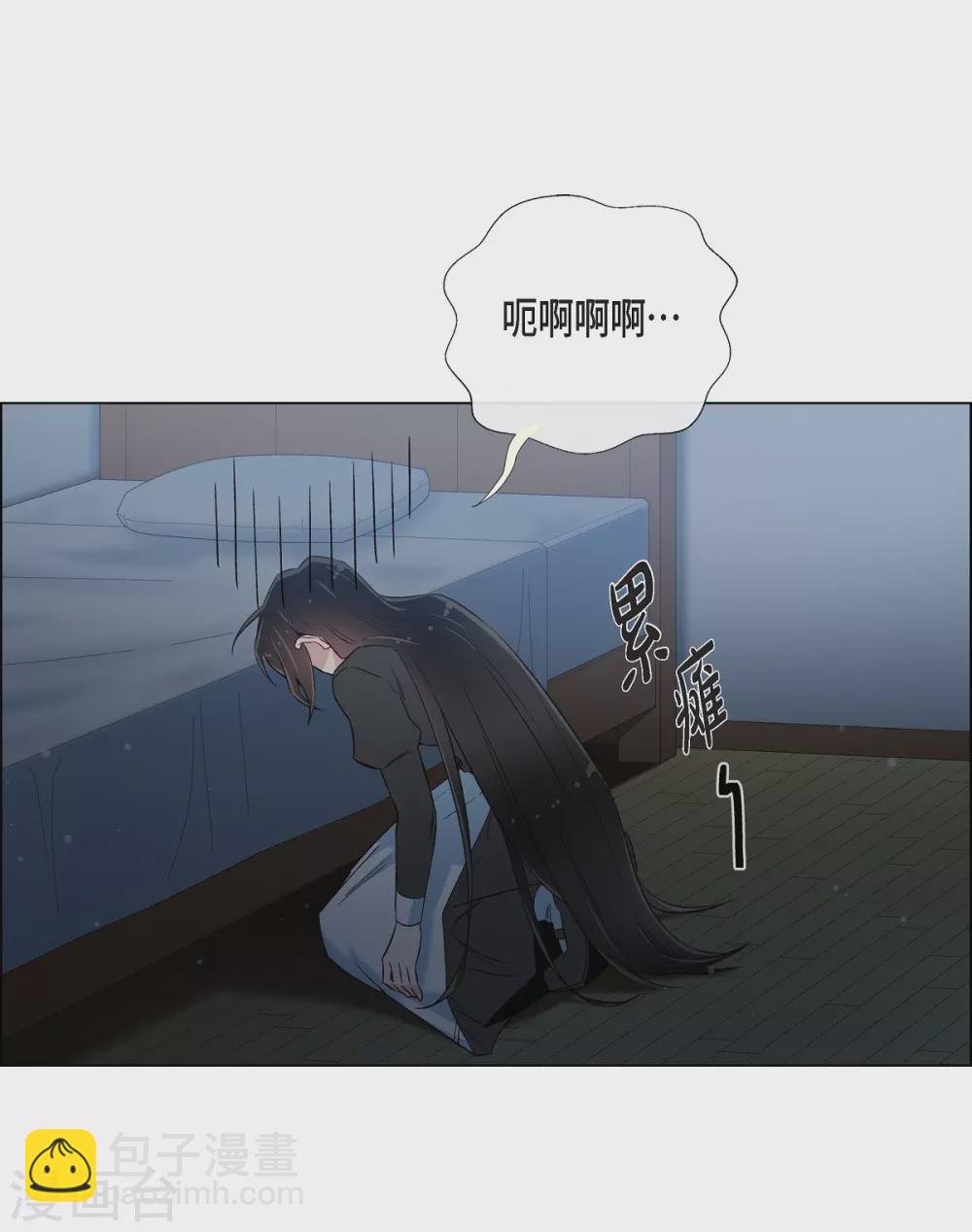 第26话 吸血鬼动怒