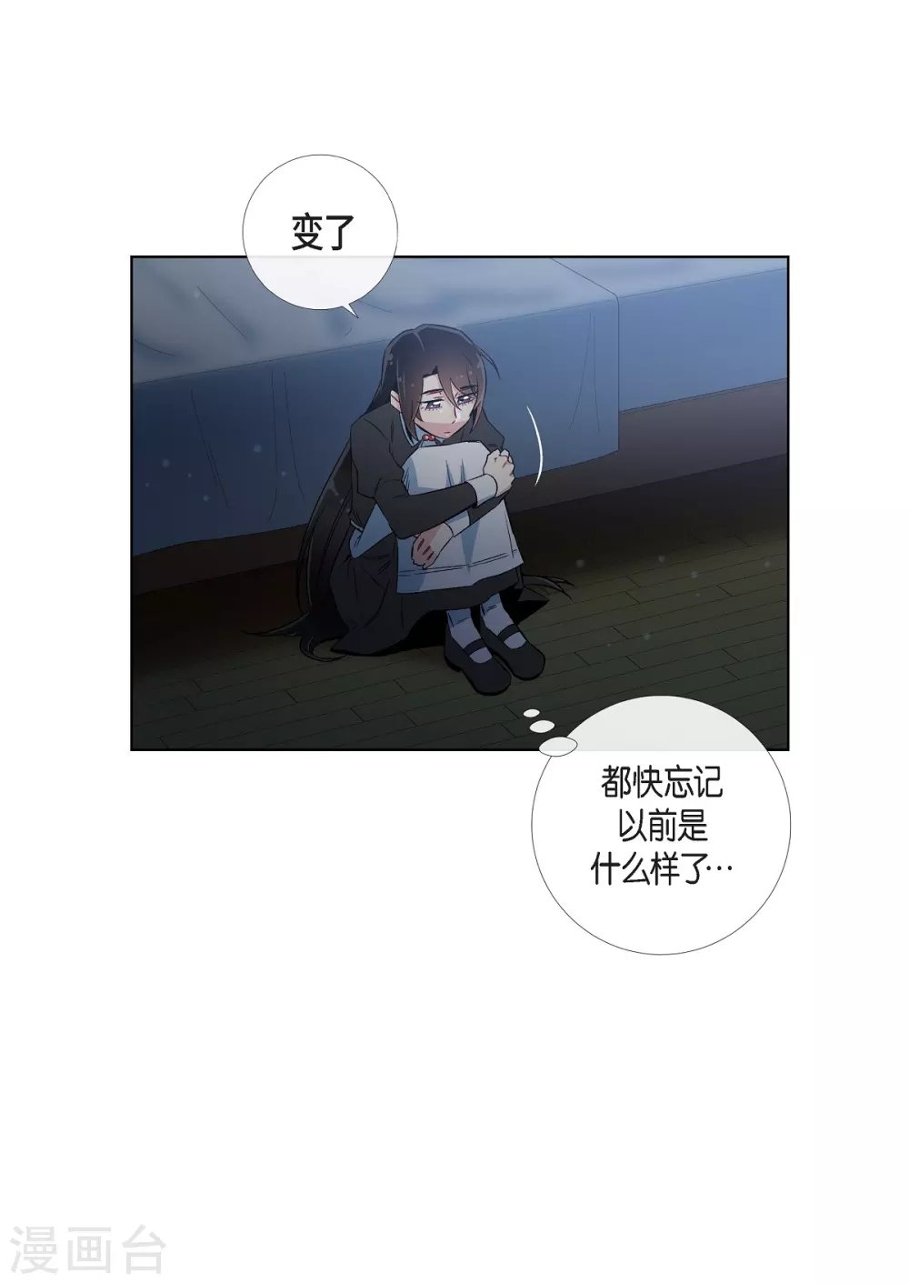 第26话 吸血鬼动怒
