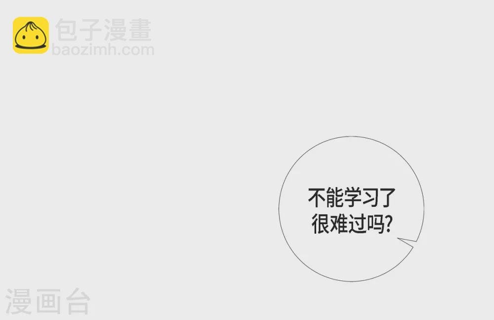第27话 你不要生气