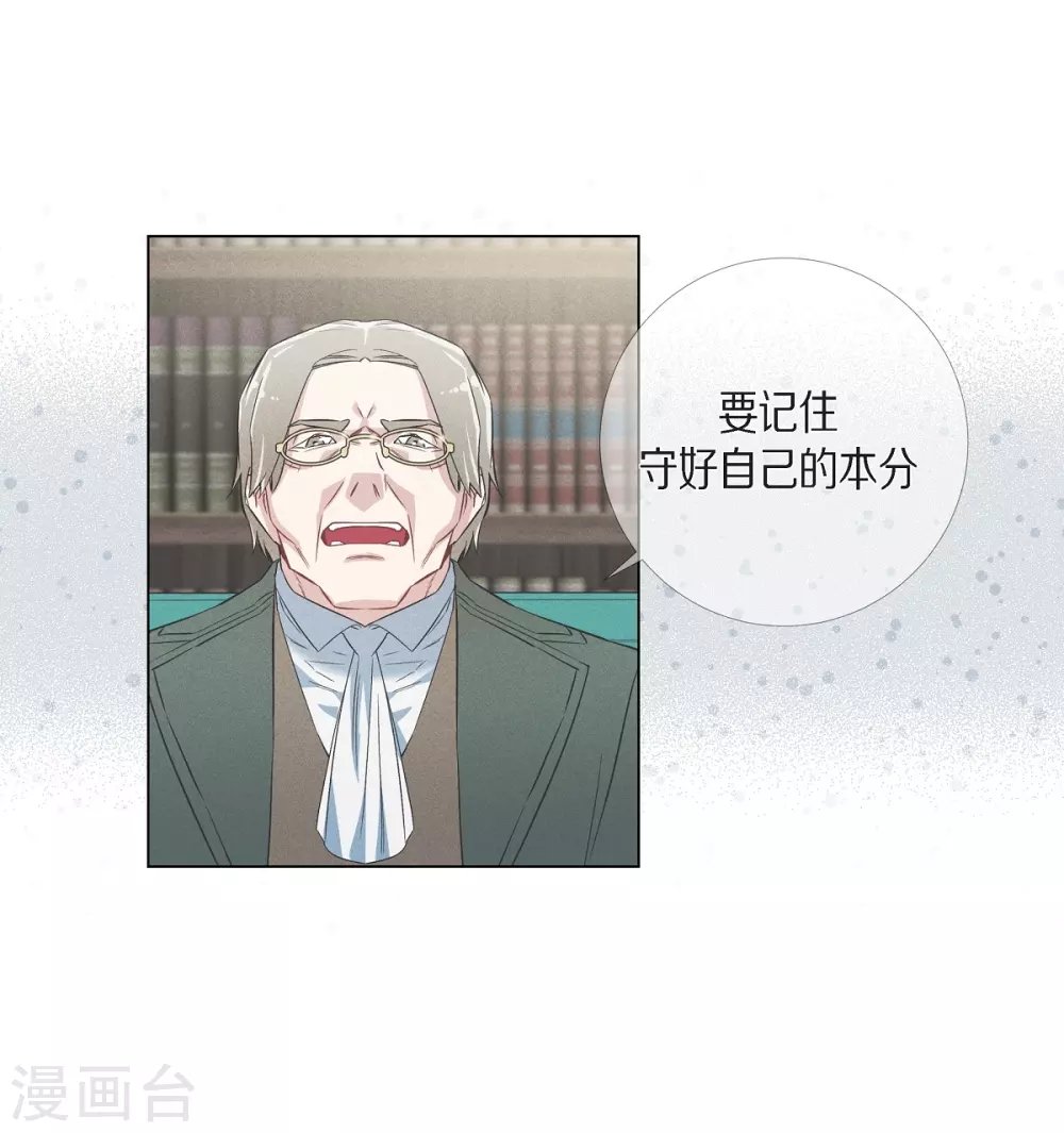 第27话 你不要生气