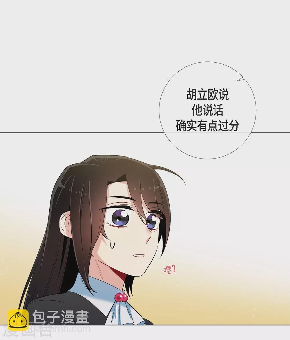 第27话 你不要生气
