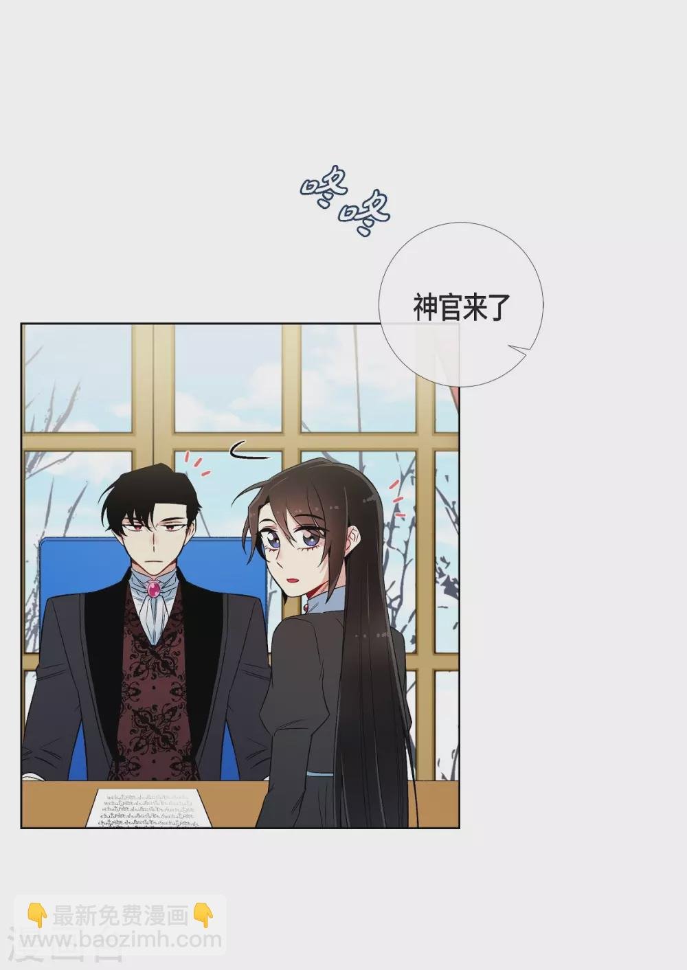 第27话 你不要生气