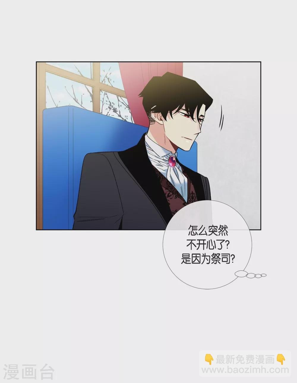 第27话 你不要生气