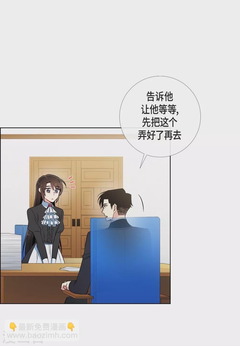 第27话 你不要生气