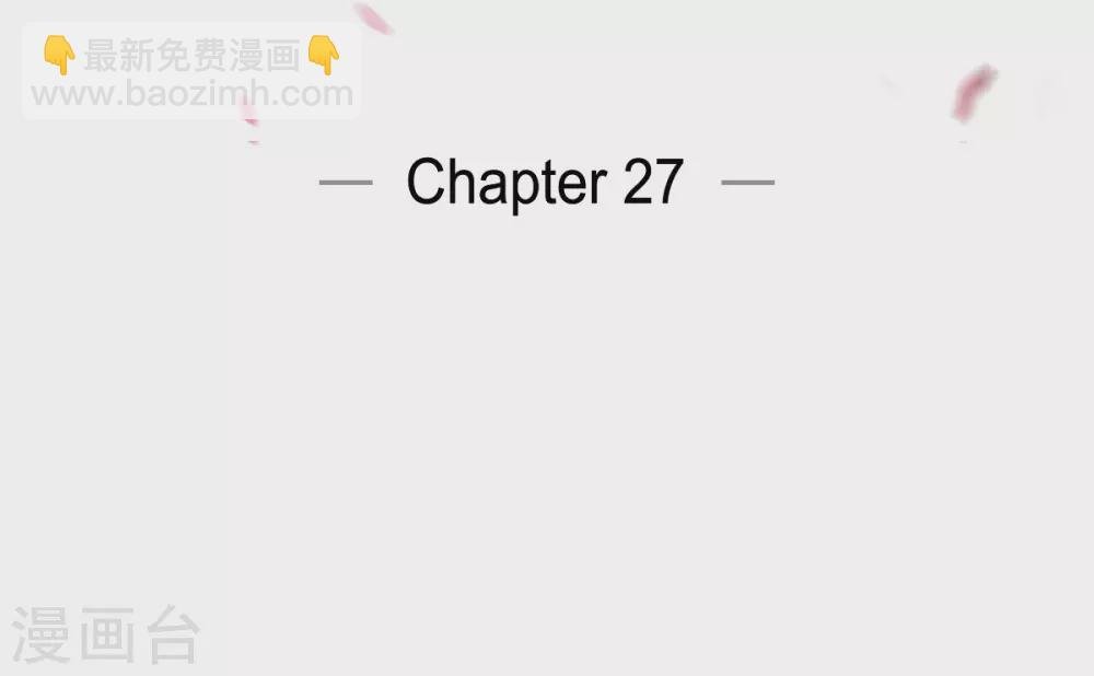 第27话 你不要生气