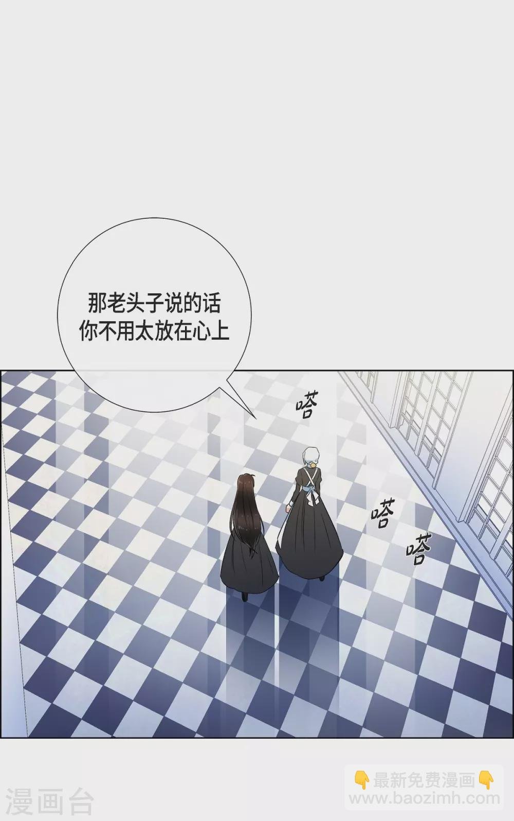 第27话 你不要生气