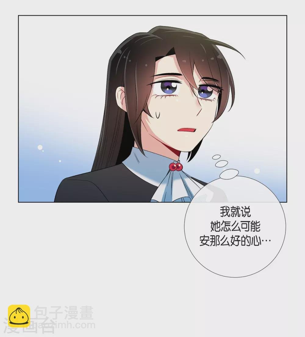第27话 你不要生气