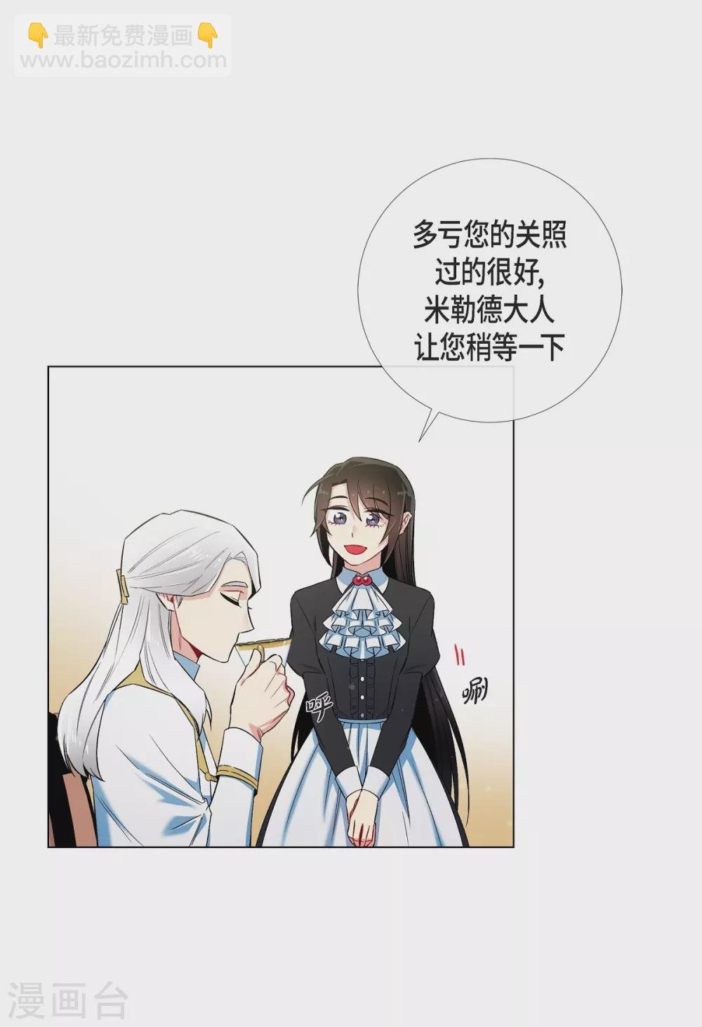 第27话 你不要生气
