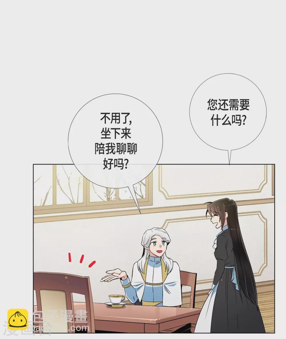 第27话 你不要生气