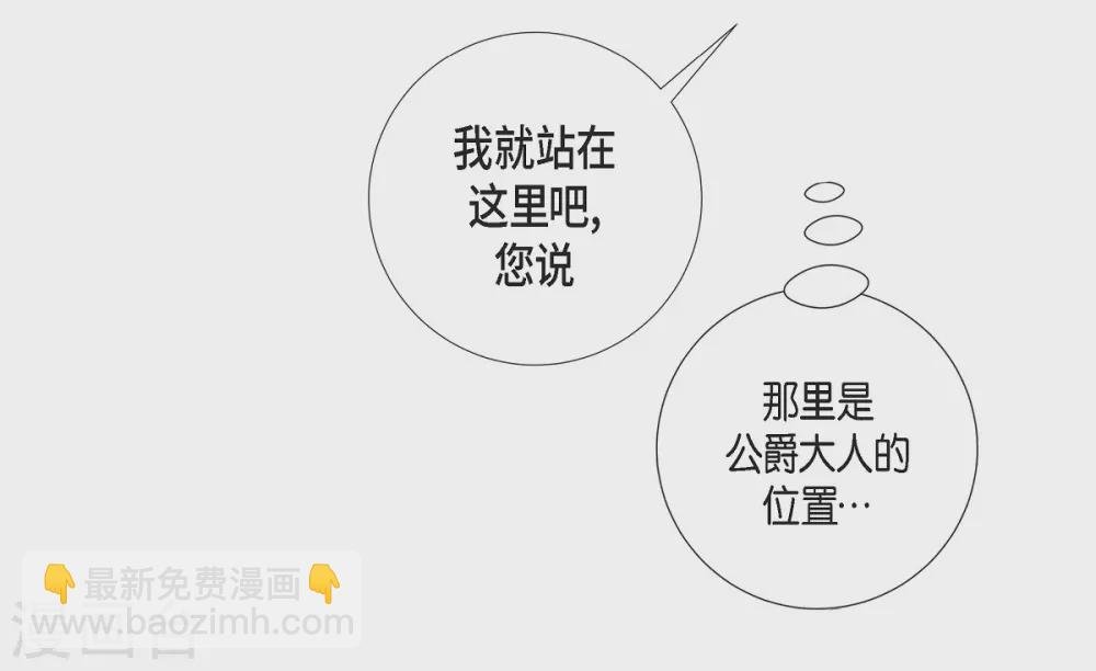 第27话 你不要生气