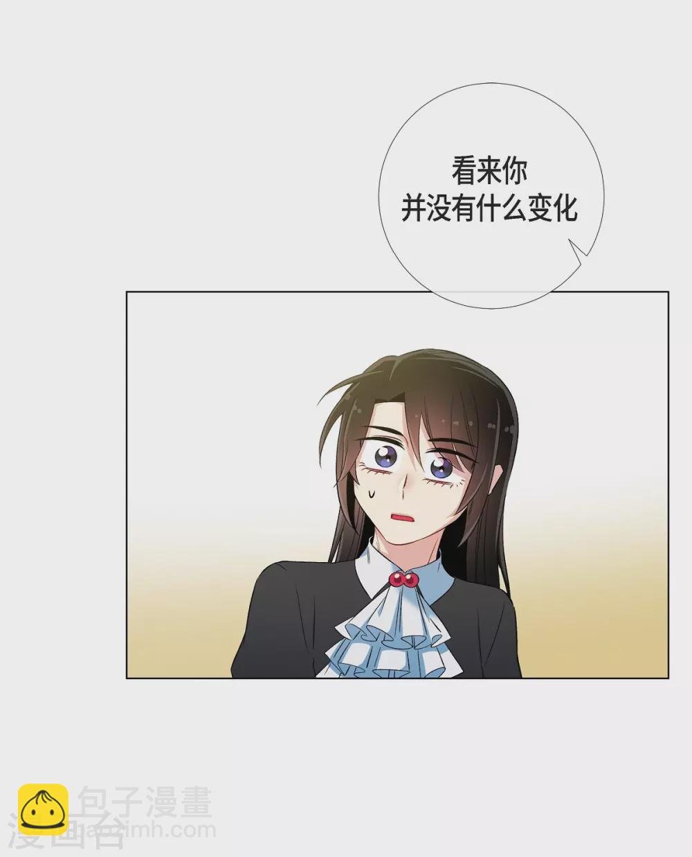 第27话 你不要生气
