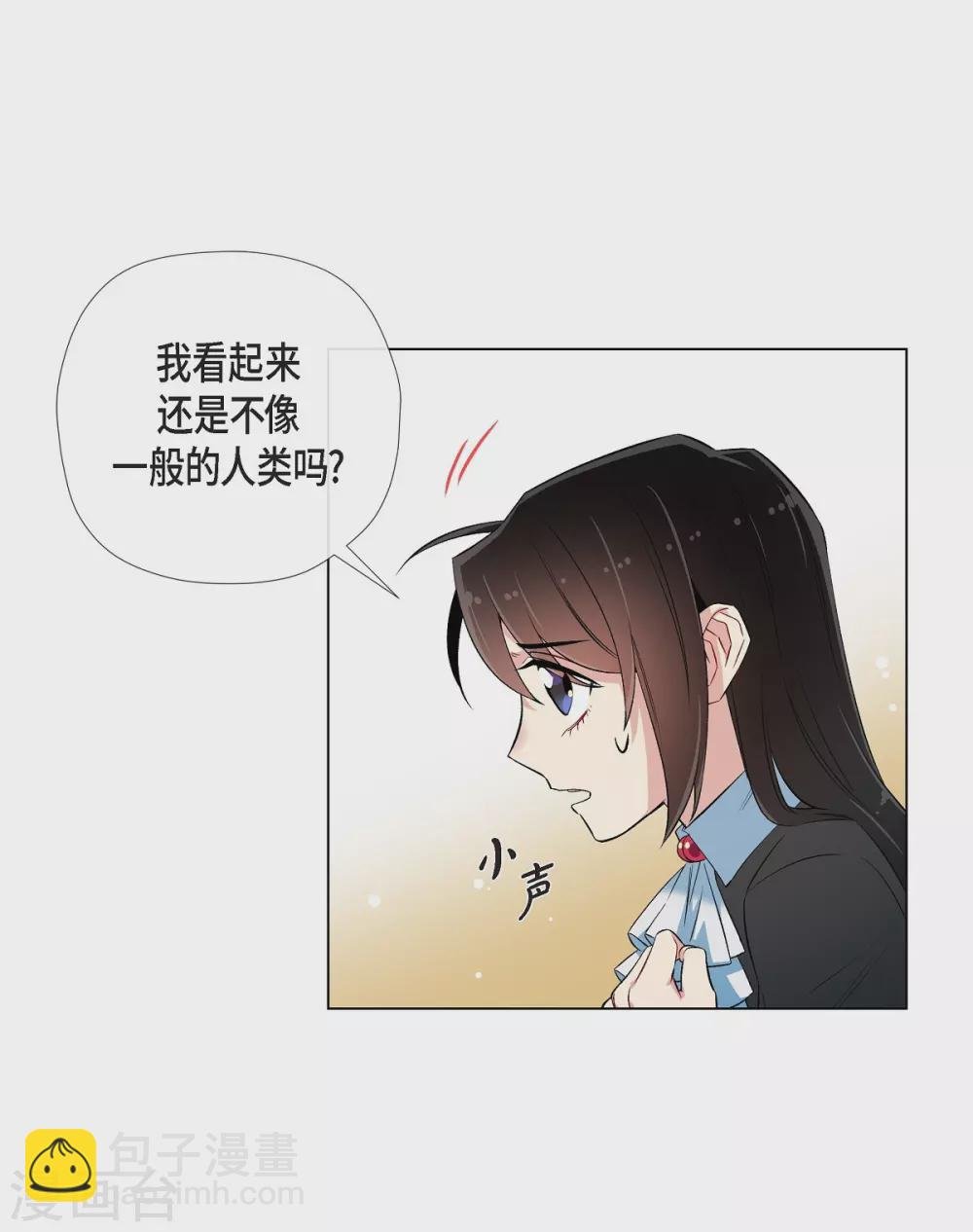 第27话 你不要生气