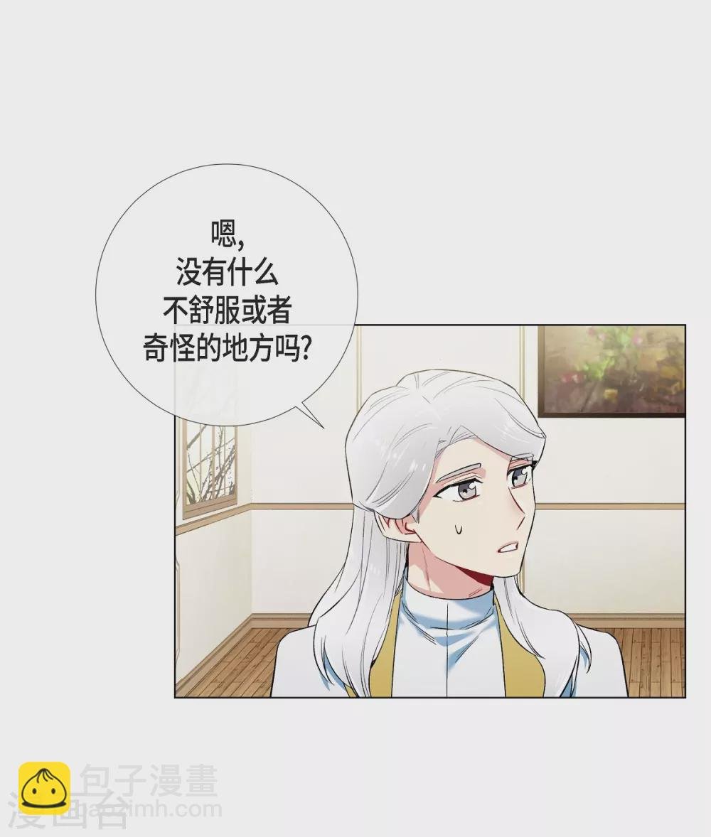第27话 你不要生气