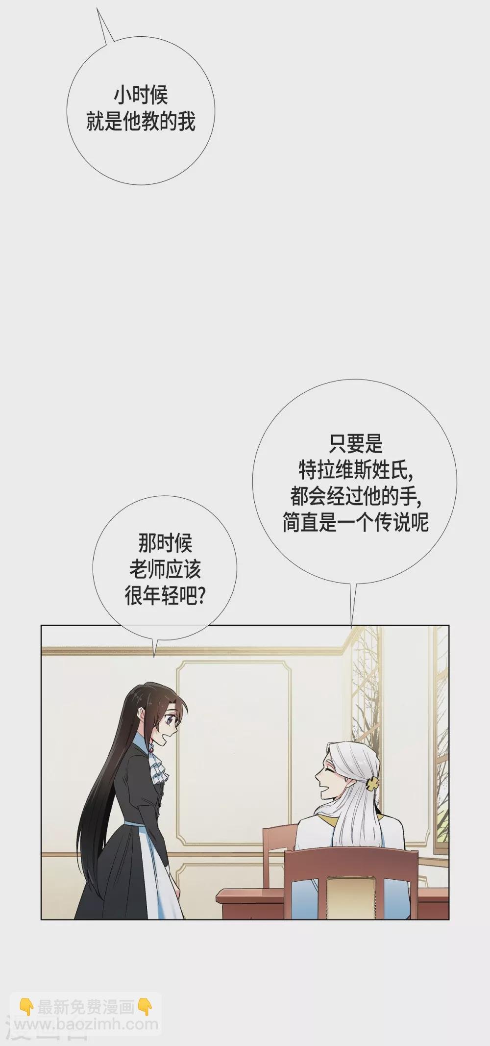 第27话 你不要生气