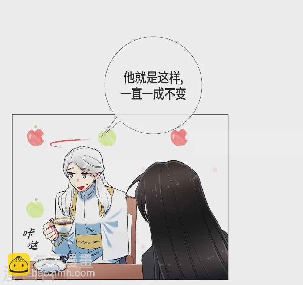 第27话 你不要生气