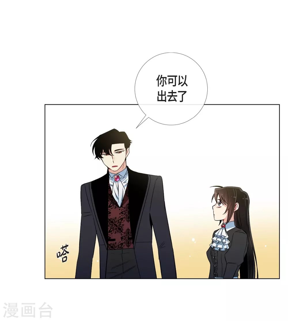 第27话 你不要生气
