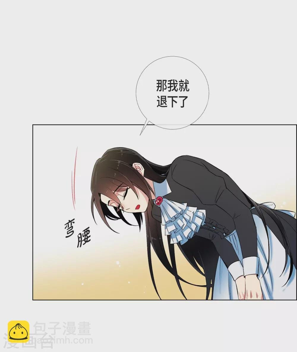 第27话 你不要生气