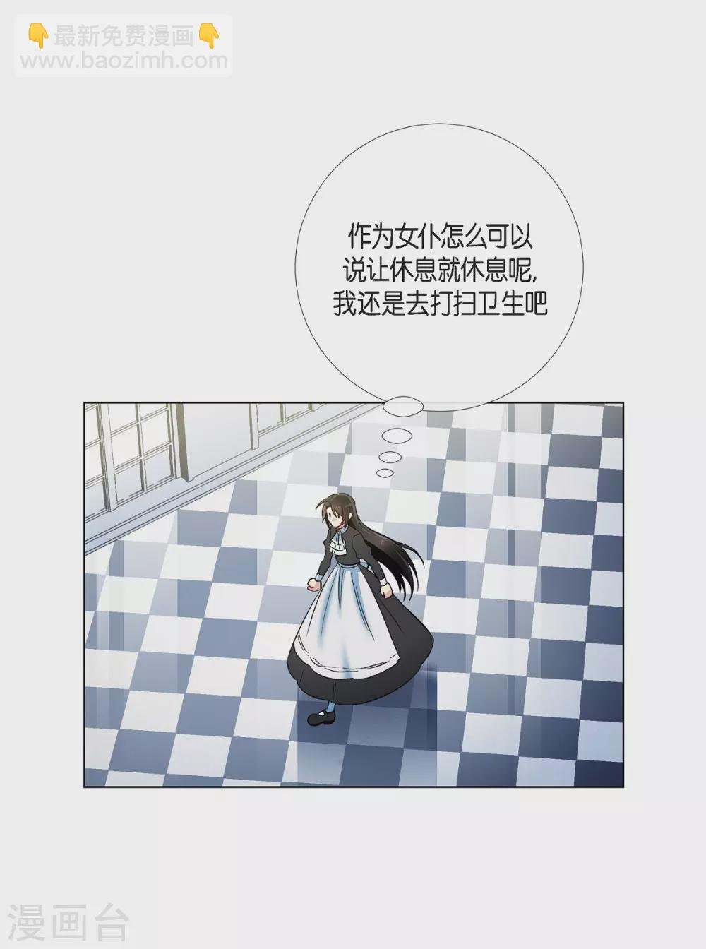 第27话 你不要生气