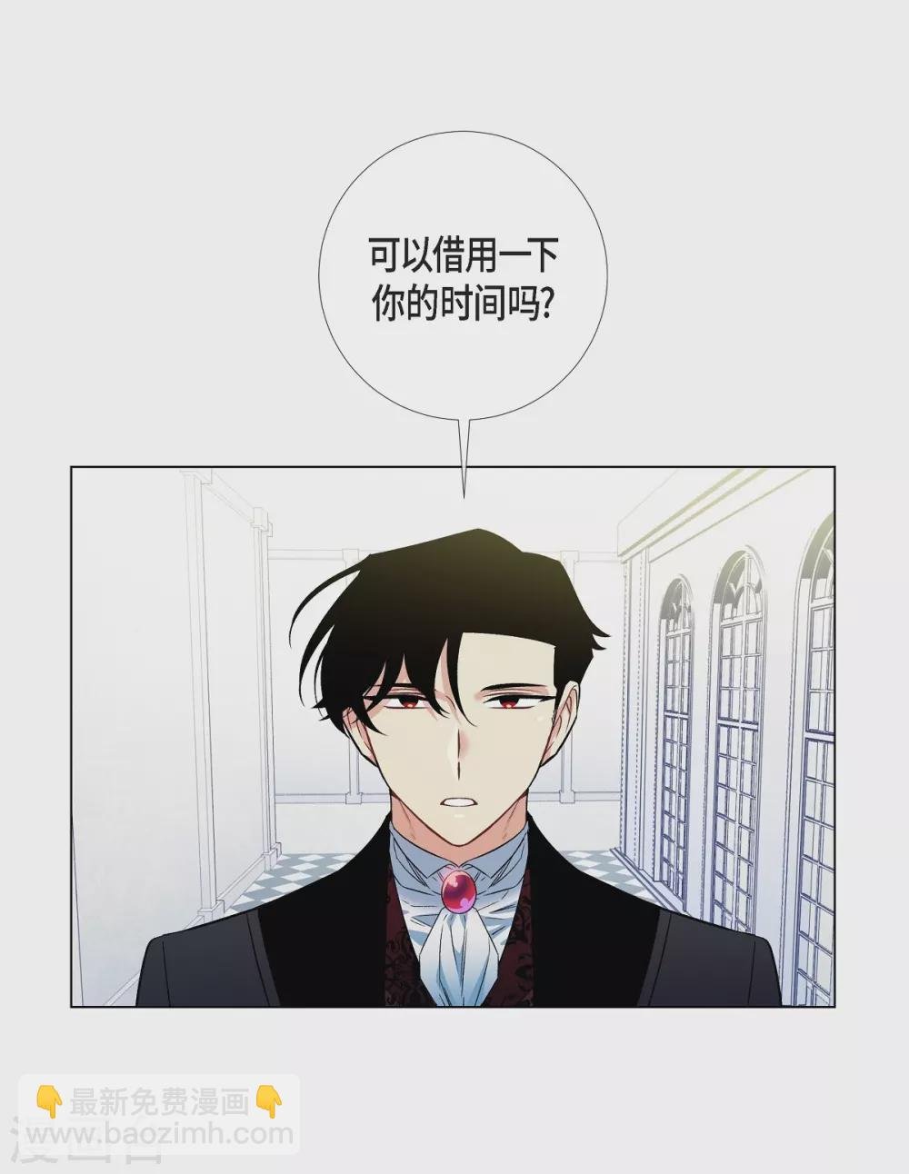 第28话 我改变了你