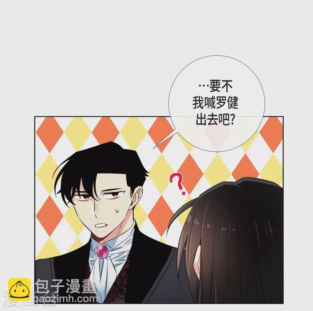 第28话 我改变了你