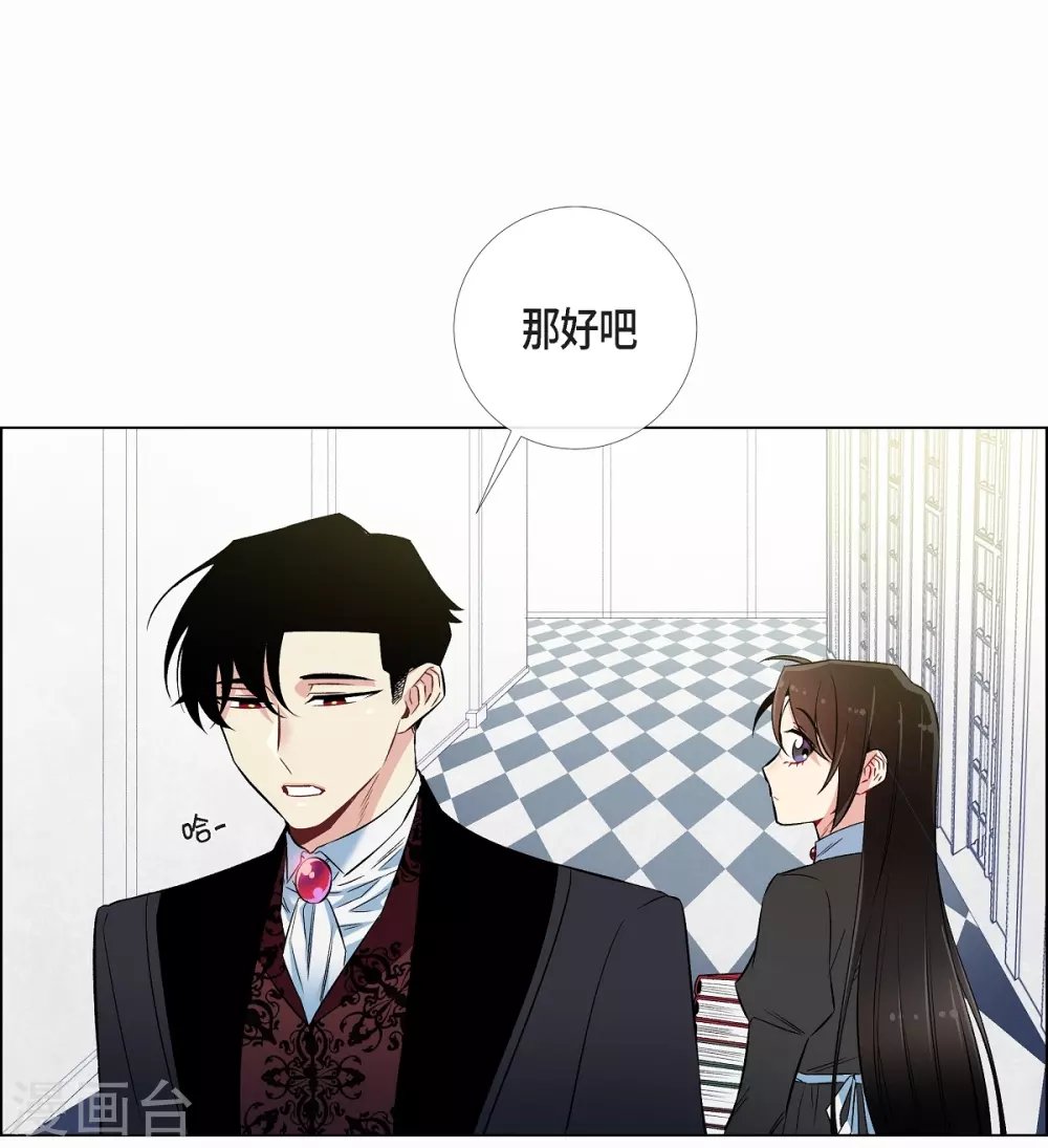 第28话 我改变了你