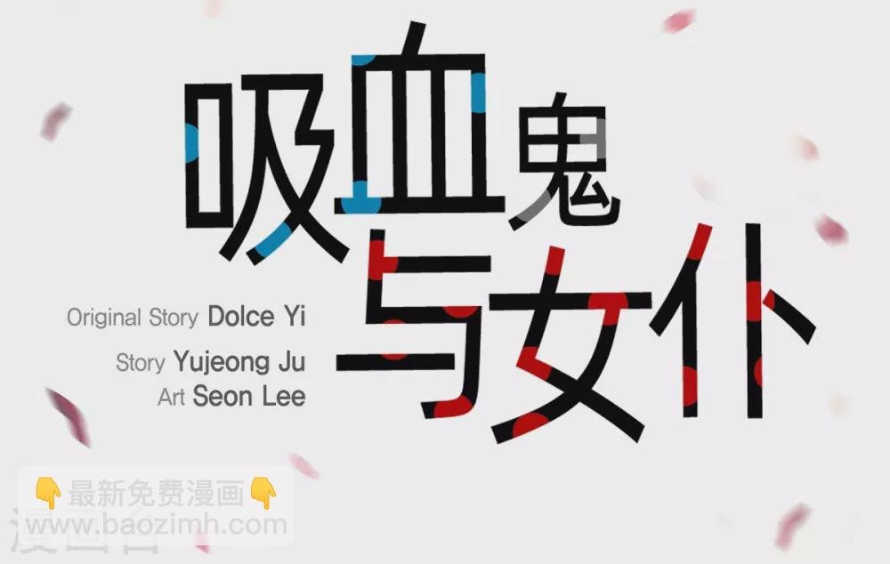 第28话 我改变了你