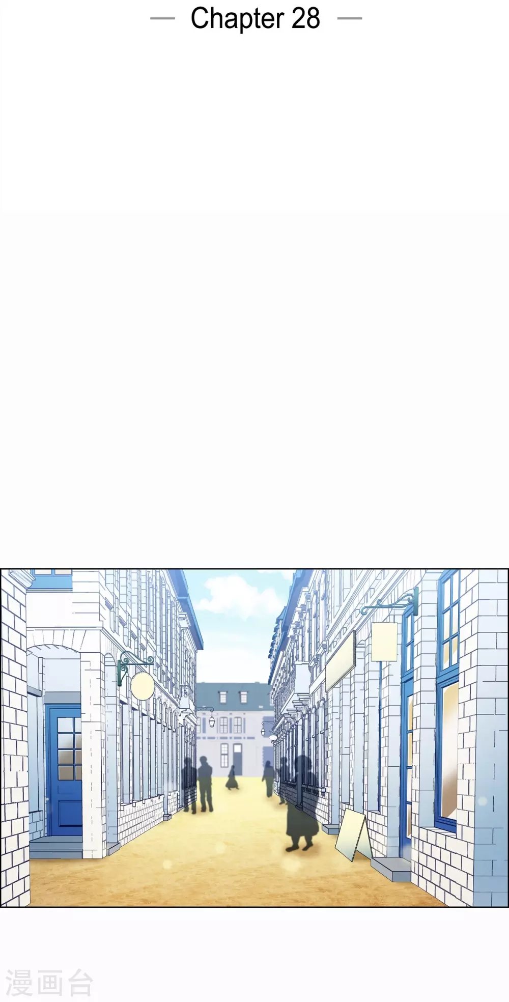 第28话 我改变了你