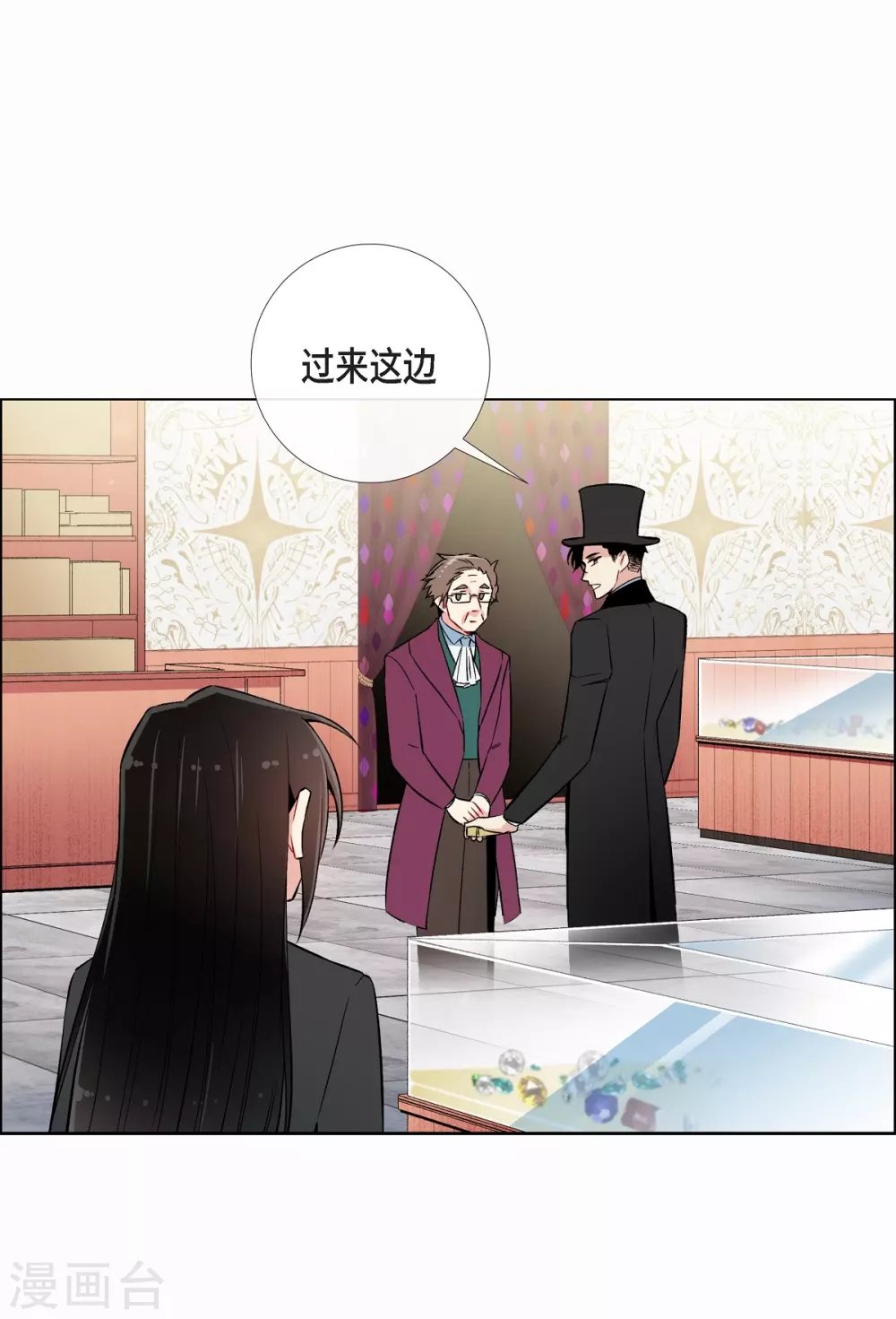 第28话 我改变了你