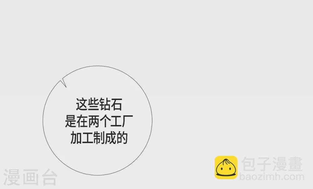 第28话 我改变了你