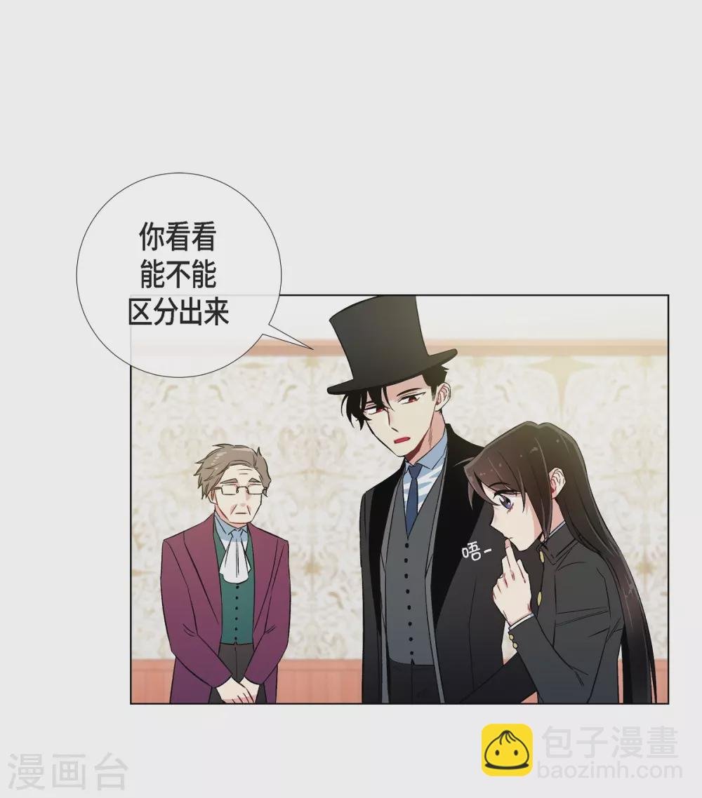 第28话 我改变了你