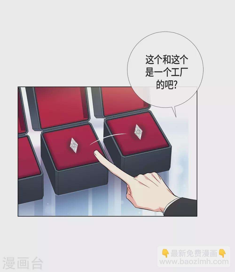 第28话 我改变了你