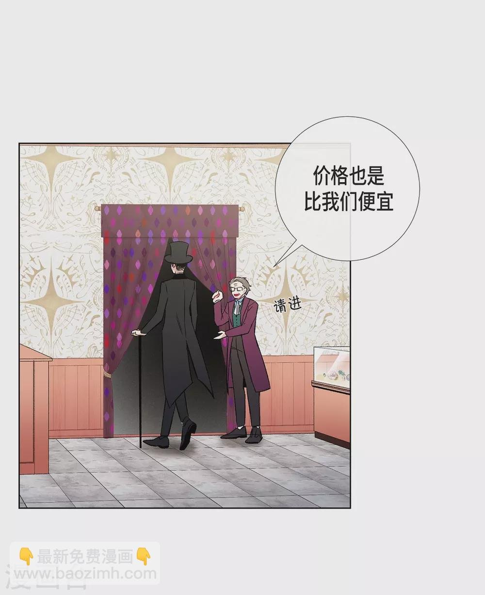 第28话 我改变了你