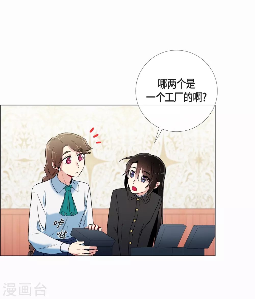 第28话 我改变了你