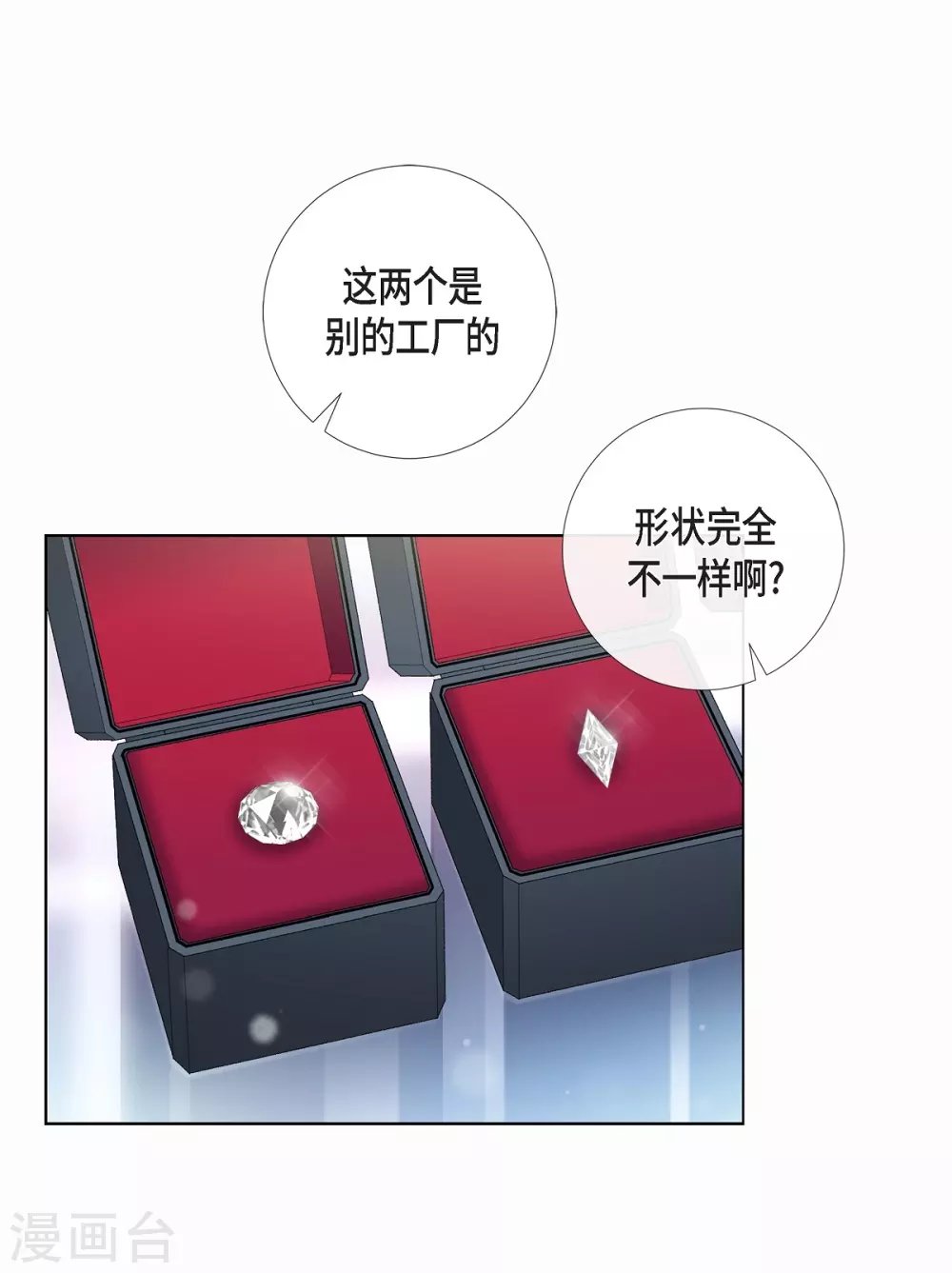 第28话 我改变了你