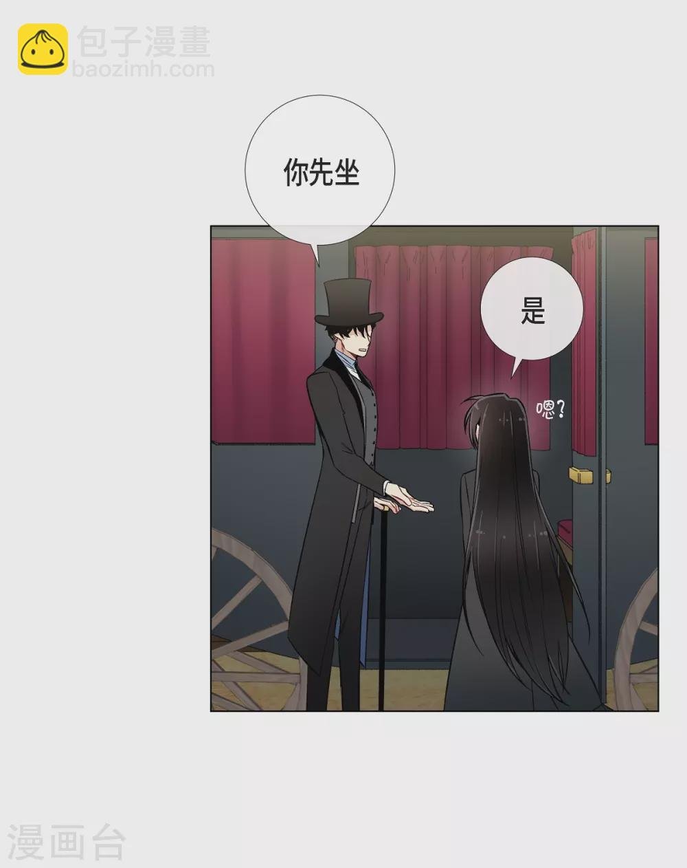 第28话 我改变了你