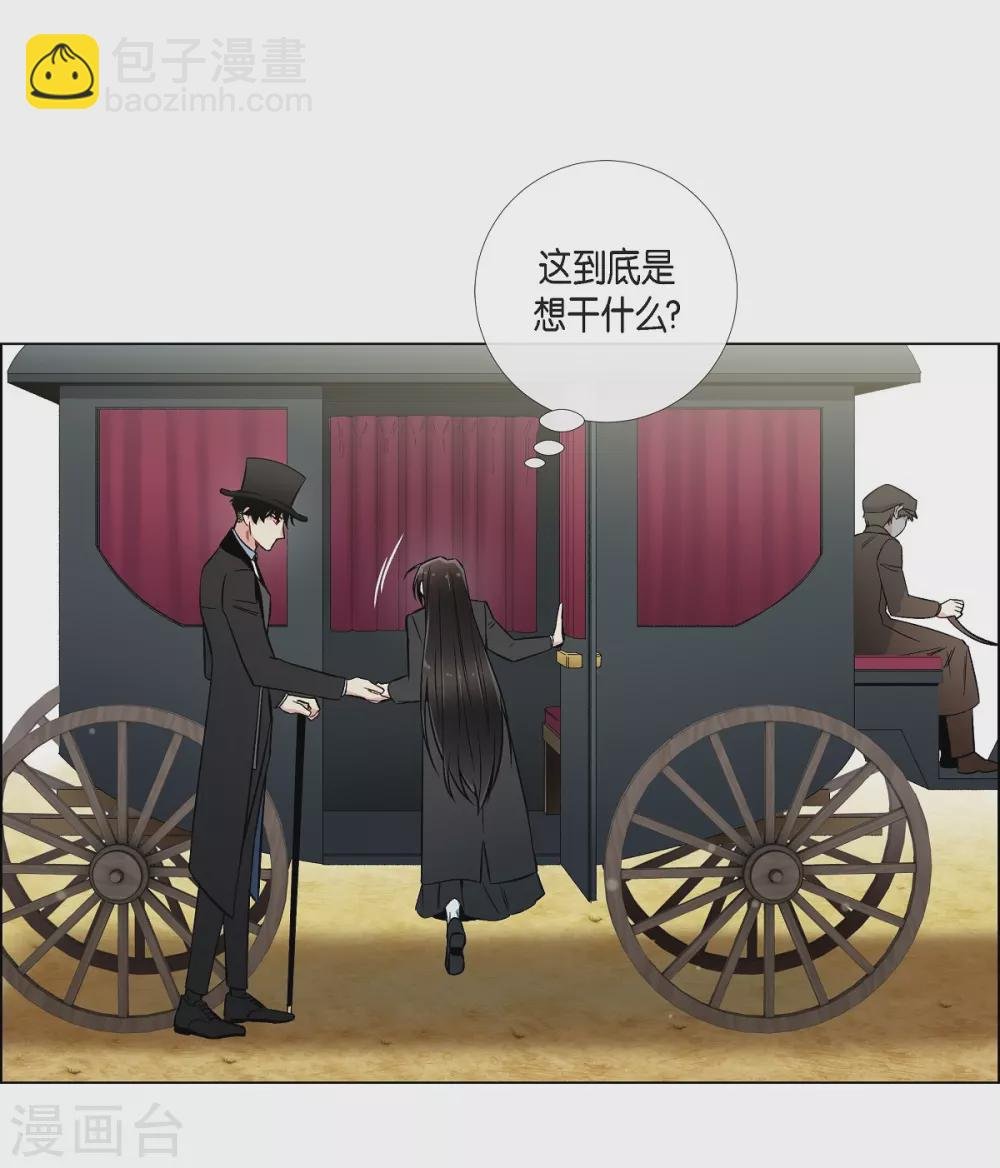 第28话 我改变了你
