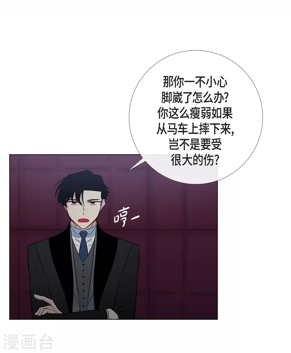 第28话 我改变了你