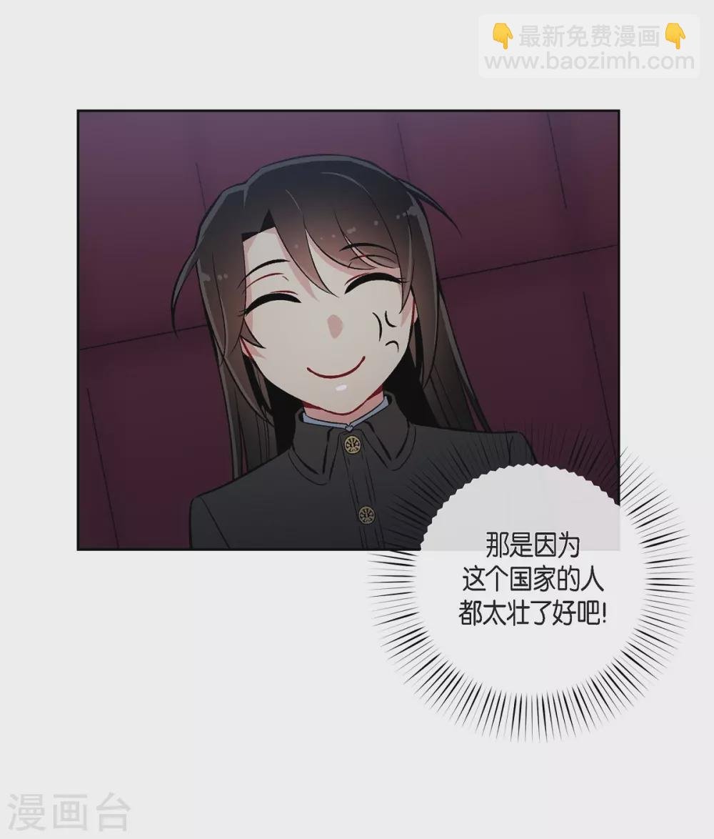 第28话 我改变了你