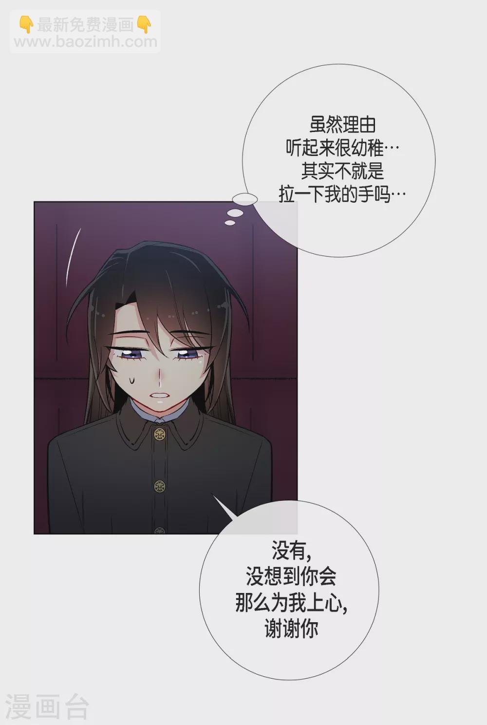 第28话 我改变了你