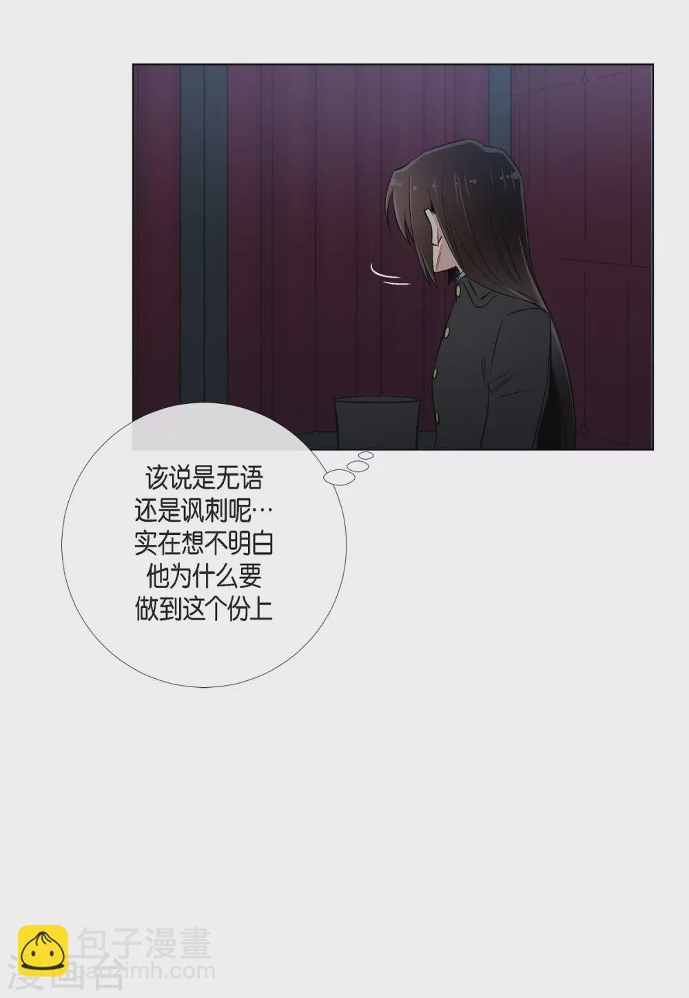 第28话 我改变了你