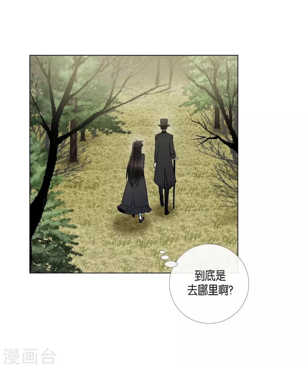 第28话 我改变了你
