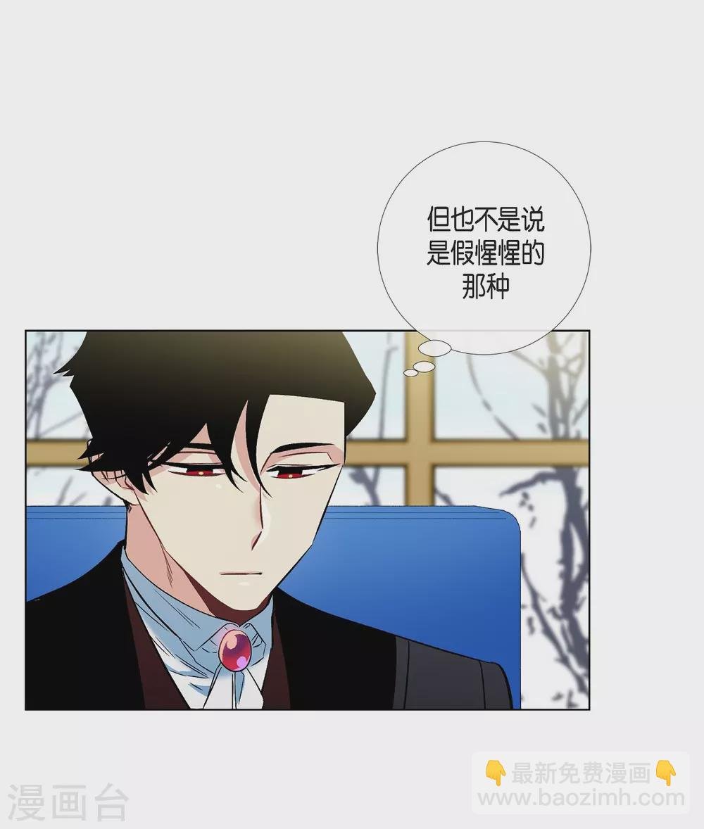 第29话 参加宴会