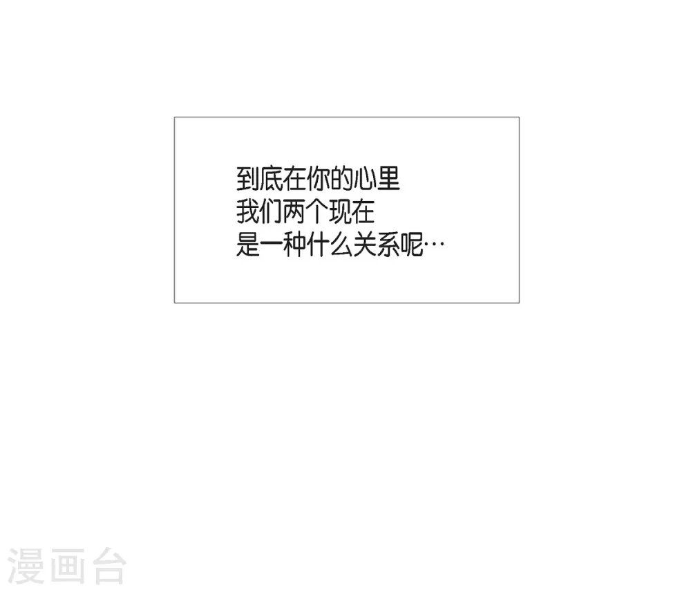 第29话 参加宴会