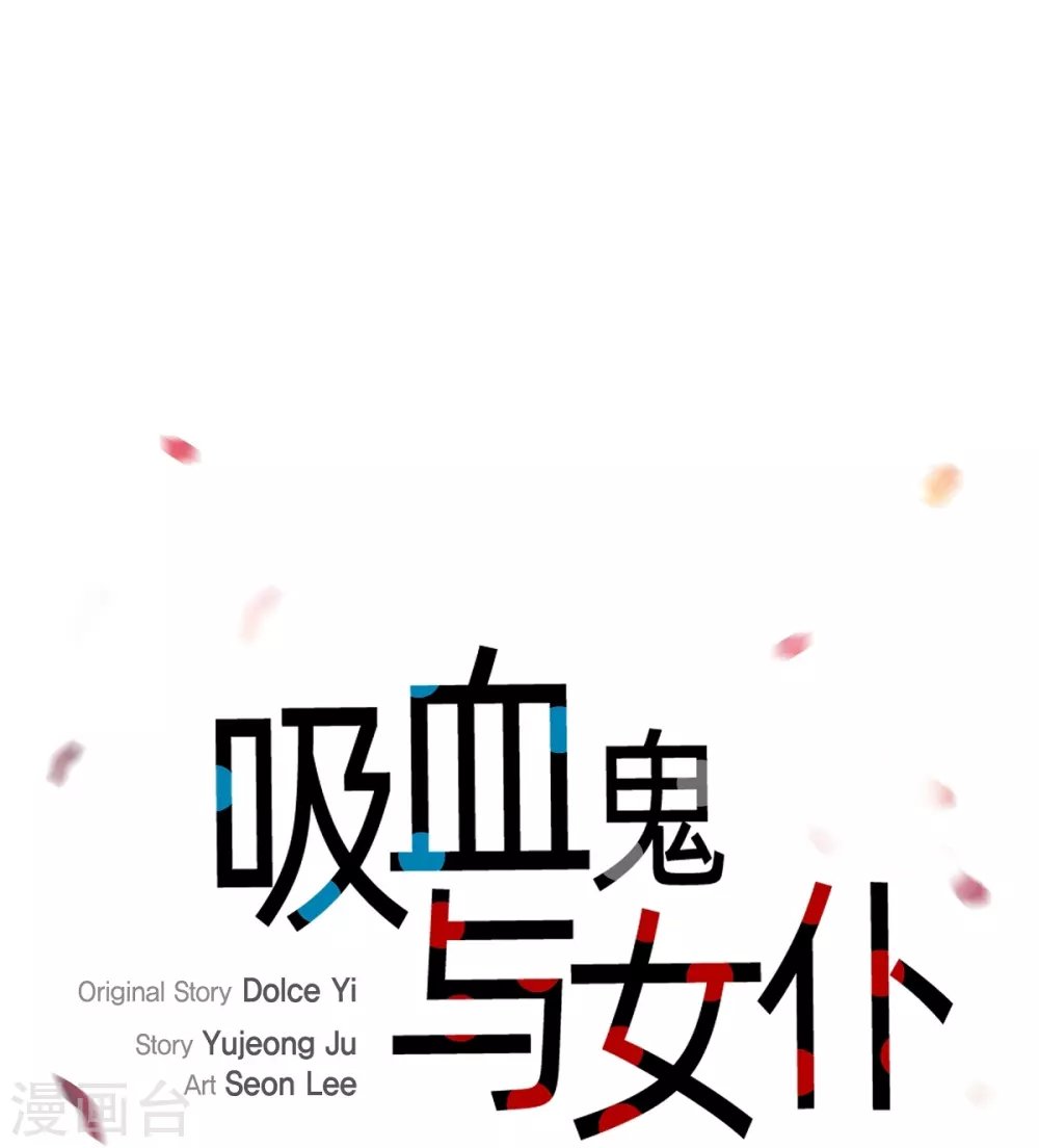 第29话 参加宴会
