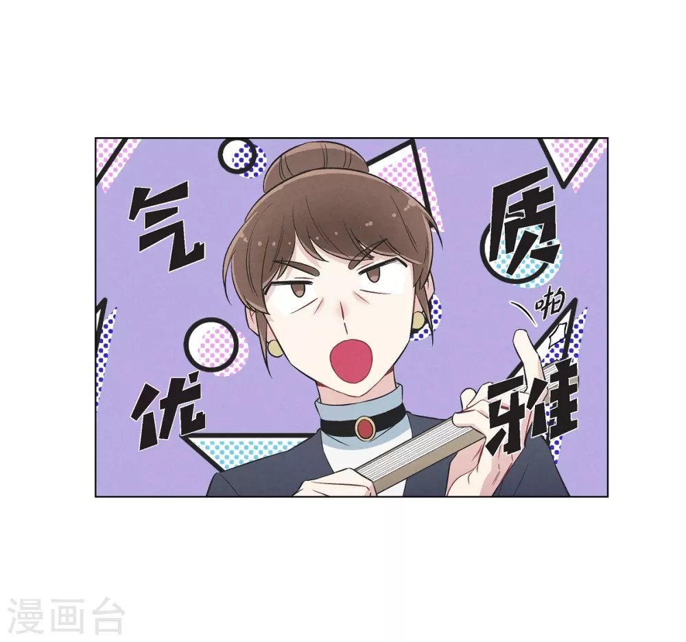 第29话 参加宴会