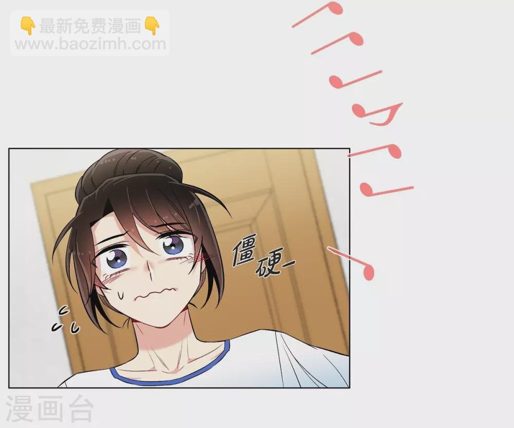 第29话 参加宴会