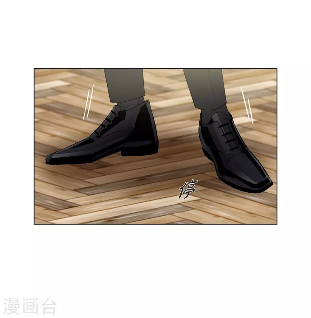 第29话 参加宴会