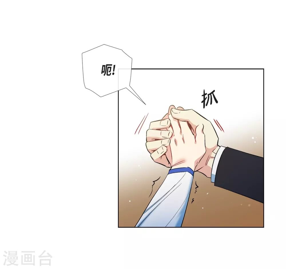 第29话 参加宴会