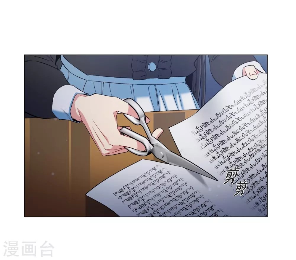 第29话 参加宴会